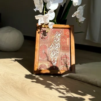 برواز بحجم 25*35سم على هذه الارض second