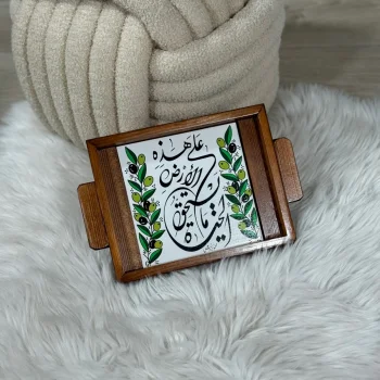 صينية بحجم 15*20سم