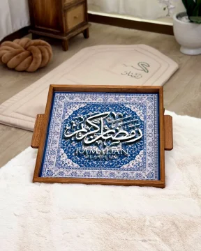 صينية رمضان