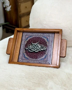صينية رمضان