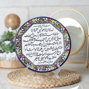 صحن تعليق 22 سم second